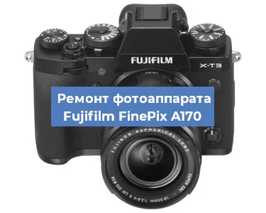 Замена слота карты памяти на фотоаппарате Fujifilm FinePix A170 в Челябинске